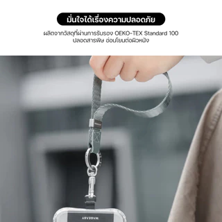 MAGEASY Utility Wrist Strap 15mm สายคล้องโทรศัพท์ ความยาวสาย 22.5cm