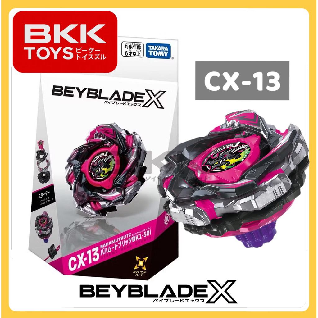 [ ของแท้ พร้อมส่ง ] BEYBLADE X CX-13 STARTER BAHAMUT BLITZ BK 1-50 I LOT HK