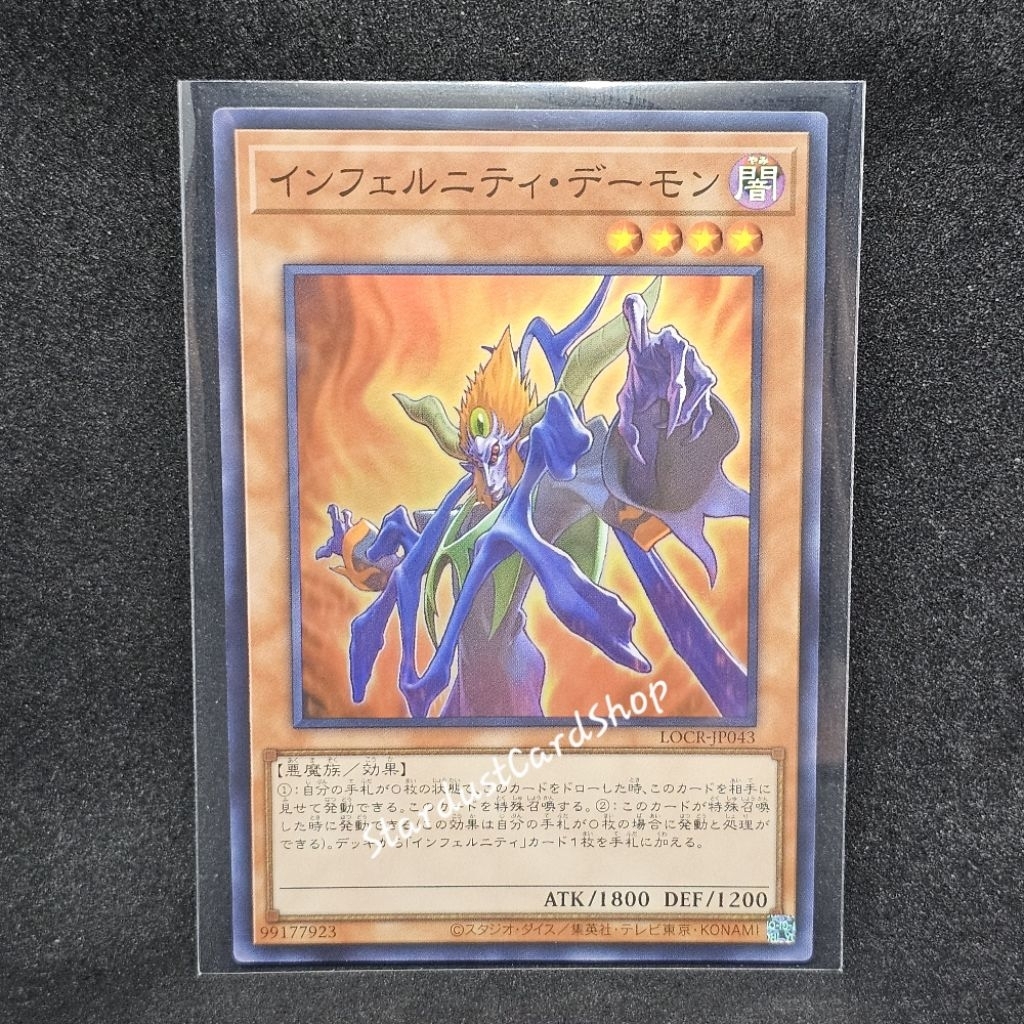 Infernity Archfiend [LOCR-JP043] Yugioh ระดับ Super Rare (SR)