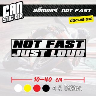 สติ๊กเกอร์ติดรถ NOT FAST สติ๊กเกอร์เกรด wrap ลอกได้ไม่ทิ้งคร…