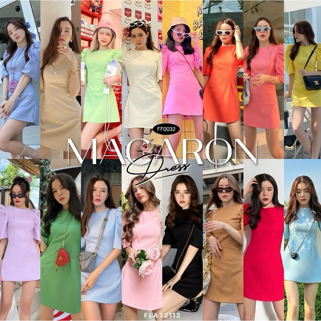 FLAT2112 FF0032 : MACARON DRESS เดรสแขนพอง เดรสเข้ารูป เดรสออกงาน