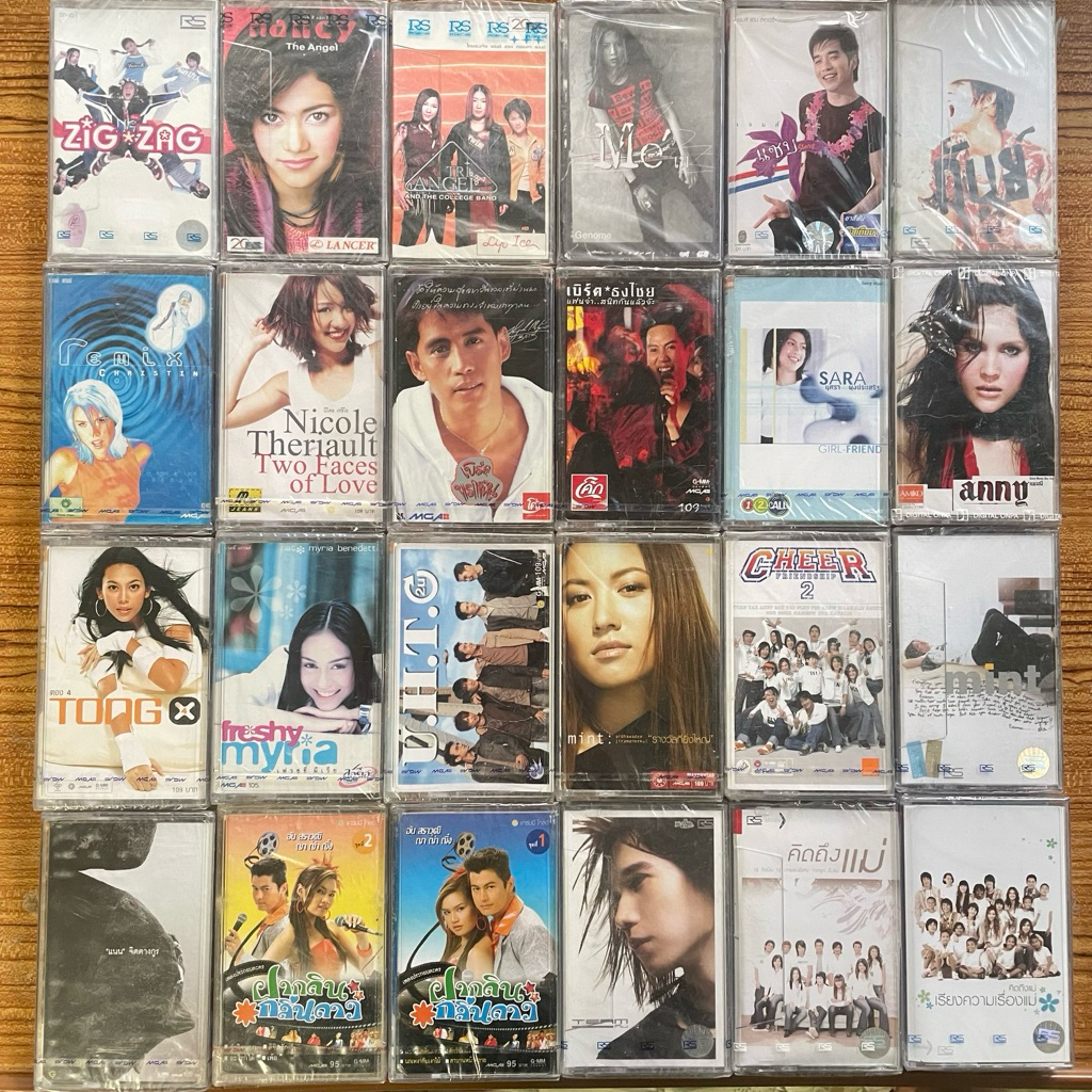 **อัพเดท** คาสเซ็ท เทป มือหนึ่งในซีลเดิม Tape Rs Grammy อาร์เอส แกรมมี่ ไบรโอนี่ นูโว นัท มีเรีย Nancy Momay ตอง UHT