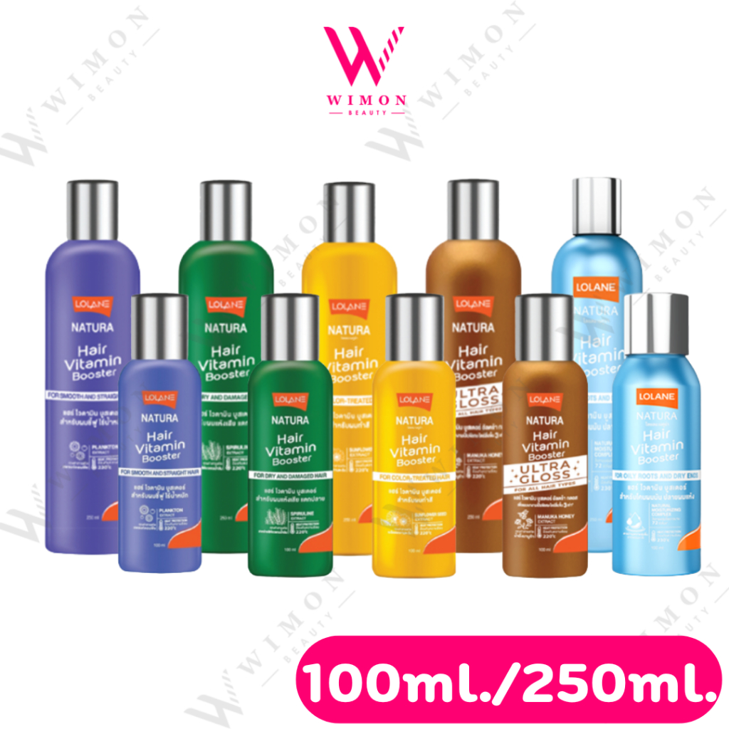 Lolane Nature Hair Vitamin Booster 100/250 ml.โลแลน เนทูร่าแฮร์ ไวตามิน บูสเตอร์ ครีมบำรุงผม