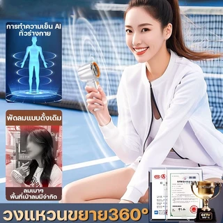 พัดลมพกพา มือถือพัดลมขนาดเล็กขนาดเล็ก พัดลม usb ไม่มีใบมีด พัดลม จอแสดงผล LED ปรับความเร็วได้ พัดลมเงียบความเร็วสูง