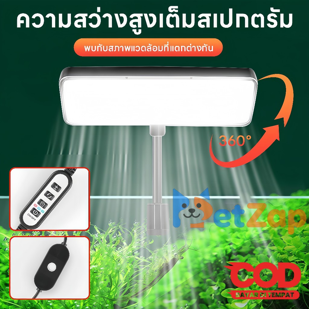 【PetZap】พร้อมส่ง COD ไฟตู้ปลา โคมไฟตู้ปลา ไฟติดตู้ปลา LED RGB เปลี่ยนสี ตกแต่งตู้ปลา ตู้ 40 ซม. ขึ้นไป อุปกรณ์ตู้ปลา