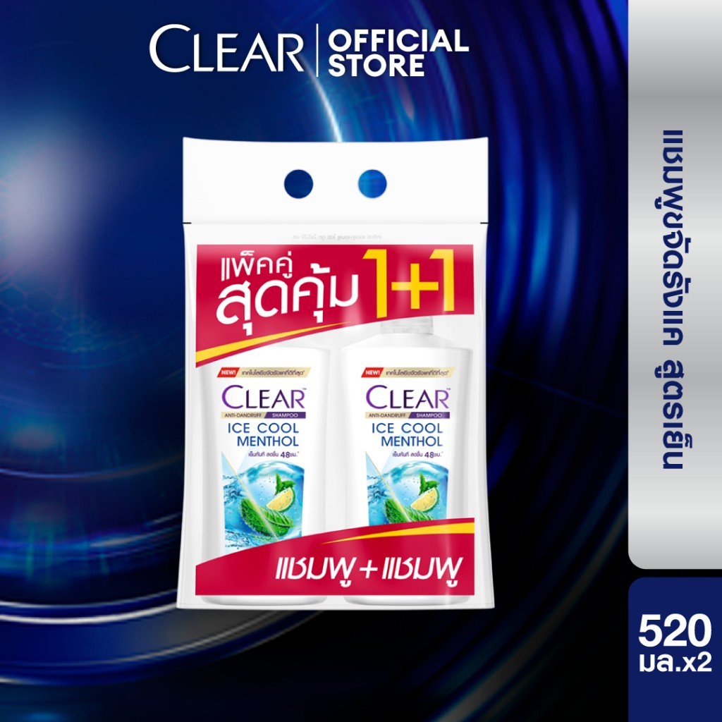 [ใหม่] CLEAR เคลียร์ ไอซ์ คูล เมนทอล แชมพู ขจัดรังแค สูตรเย็น ผสาน 10X ซูเปอร์วิตามิน ป้องกันรังแค มั่นใจ 100% 520 มล.