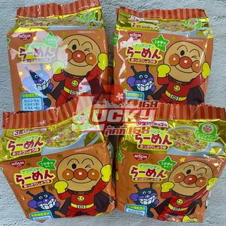 [พร้อมส่ง] Nissin Angpan man Ramen 🍜 บะหมี่อันปังแมน 🍜