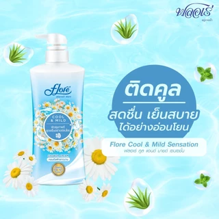 (1แถม1) Flore Shower Cream 450ml ฟลอเร่ ครีมอาบน้ำ 450มล