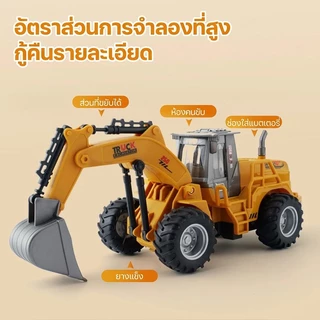 รุ่นชาร์จ รถดั๊มบังคับ สิบล้อบังคับวิทยุ รถบังคับวิทยุ รถบังคับเด็ก ของเล่นเด็ก