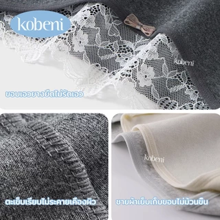 ⭐KOBENI⭐กางเกงในผู้หญิง ชุดชั้นในผ้าฝ้ายแท้ กางเกงในไร้ขอบ เอวต่ำ แต่งลูกไม้ นุ่มลื่น ยืดเยอะ ใส่สบาย