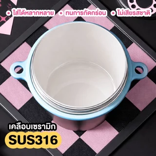 แก้วเก็บความเย็น สแตนเลสSUS316L เคลือบเซรามิก 750ml.รุ่น Sweetie Pop มีสายคล้อง ที่กรองชา พกพาง่าย แบรนด์ Lassie Decor💖