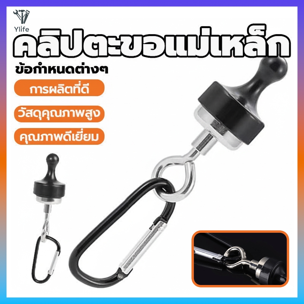Ylife ตะขอแม่เหล็กที่แข็งแกร่งกลางแจ้งตะขอแม่เหล็กที่แข็งแกร่งไฟตั้งแคมป์แขวนหลังคาเต็นท์สมอตะขอหัวเข็มขัดปีน