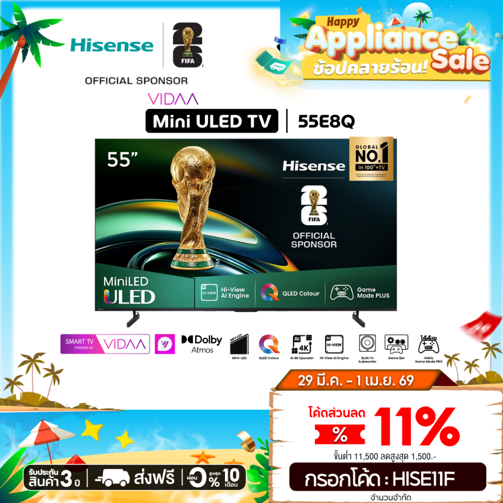 Hisense TV 55 '' E8Q | ULED MiniLED Smart TV 4K 144 Hz รุ่น 55E8Q
