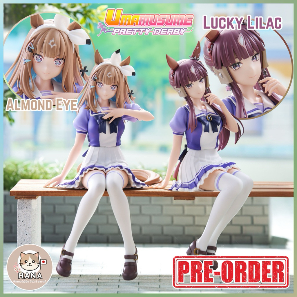[Pre-Order] Lucky Lilac / Almond Eye - Noodle Stopper Figure - Uma Musume Pretty Derby ฟิกเกอร์ สาวม้า โมเอะ
