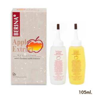 Berina Permanent Wave/Berina Apple Extract 105ml. เบอริน่า น้ำยาดัดผม สูตรดัดแอปเปิ้ลและสูตรดัดเขียว
