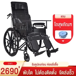 รถเข็นผู้สูงอายุ VBELL สำหรับผู้ป่วยอัมพาต ออกแบบพิเศษ น้ำหนักเบา พับเก็บได้ มาพร้อมเข็มขัดนิรภัยสำหรับการดูแลและโถส้วมข