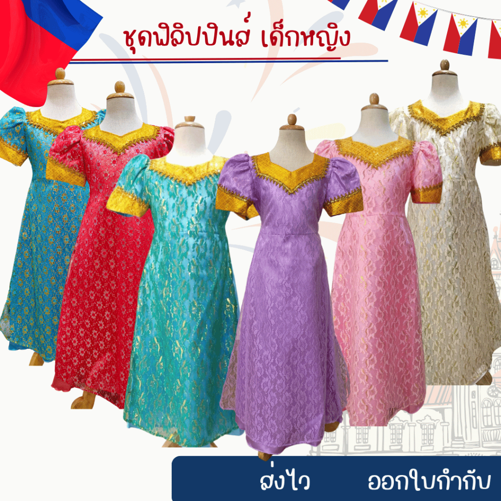 พร้อมส่ง ชุดประจำชาติอินเดีย เด็กผู้ชาย