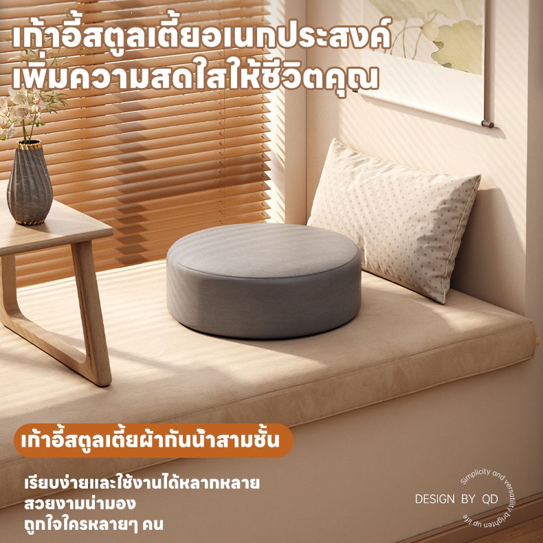 เบาะนั่งพื้น ทรงกลม ความหนา 10 ซม หมอนรองนั่ง ทรงกลม เสื่อทาทามิ นั่งสบาย หนานุ่มพิเศษ เบาะนั่งพื้นญี่ปุ่น