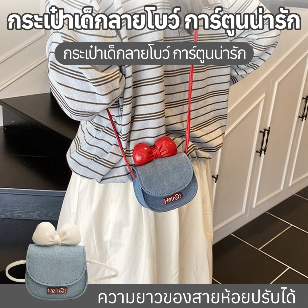 กระเป๋าสตางค์โบว์น่ารักกระเป๋าสตางค์แฟชั่นขนาดเล็กสำหรับทุกเพศทุกวัยผู้ใหญ่ / เด็ก