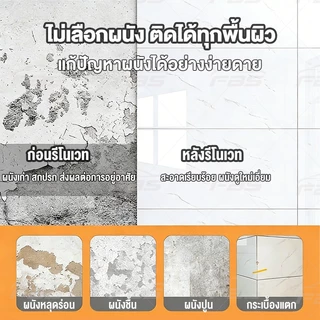 วอลเปเปอร์ติดผนัง สติ๊กเกอร์วอลเปเปอร์ 1.2x2.44m หินอ่อน หนา 3.0มม กาวในตัวสําหรับติดตกแต่งผนัง wallpaper