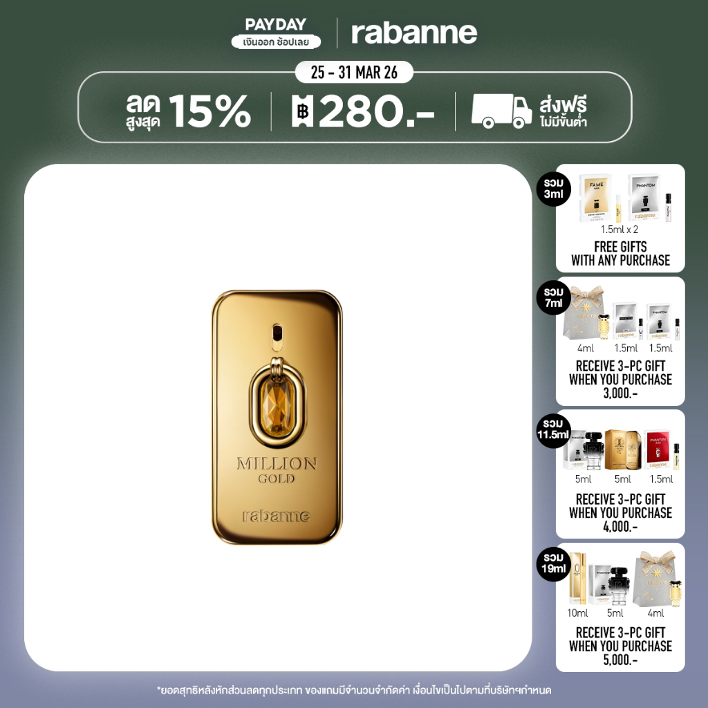 RABANNE MILLION GOLD ELIXIR EDP 50ML