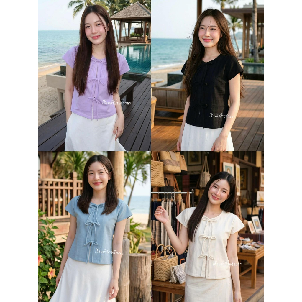 เสื้อคอกลมโบว์ผูกหน้า มินิมอล ผ้านิ่มใส่สบาย โทนสีน่ารัก 🏝️🍬 (มีอก34ถึง46)