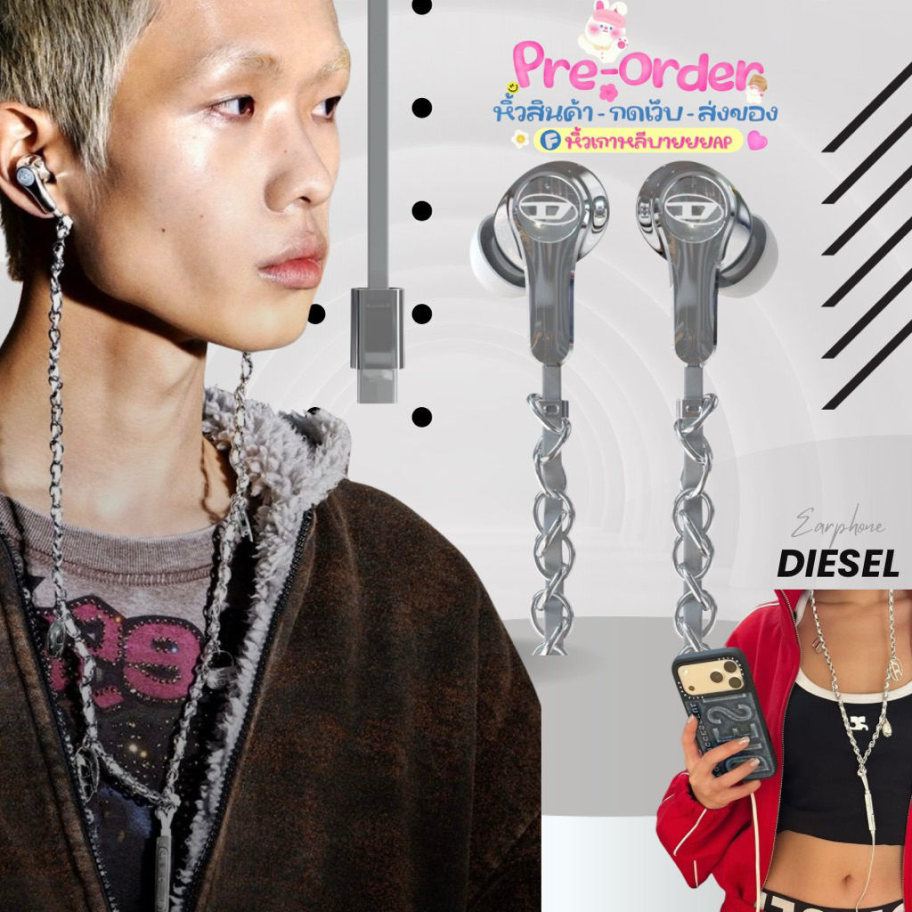 [🇰🇷สินค้าพรีออเดอร์สอบถามก่อนสั่งซื้อ] หูฟังมีสาย Diesel earphone 60458 유선 이어버드