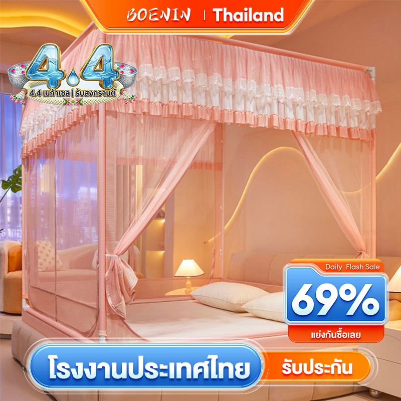 มุ้ง มุ้งเจ้าหญิง มุ้งกันยุงสามประตู 4ฟุต 5ฟุต 6ฟุต 6.6ฟุต ป้องกันการตกของทารก และการตก กันยุง100%