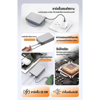 แบตสำรอง 20000mAh iMI PD22.5W ชาร์จเร็ว สายในตัว Type-C/L แบตแท้ พกพาสะดวก ขึ้นเครื่องบินได้ รองรับทุกมือถือ