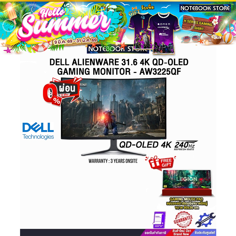 [ผ่อน 0% 10 ด.]Dell Alienware 31.6 4K QD-OLED Gaming Monitor - AW3225QF(OLED 4K 240Hz)/ประกัน 3 Year
