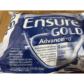 { Exp. 01/01/2028 } ENSURE Advance Pro เอนชัวร์ อาหารสูตรครบถ้วน กลิ่นวานิลลา 2,220 กรัม (370กรัมx6ซอง)