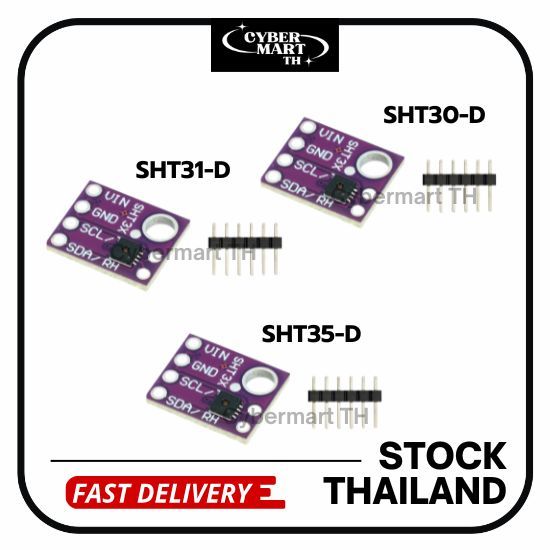 GY-SHT30-D SHT31-D SHT35 เซนเซอร์วัดอุณหภูมิและความชื้น แบบดิจิตอล I2C พร้อมส่ง