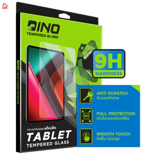 Dino ฟิล์มกระจกใส สำหรับ Xiaomi Pad 7 8 Pro Mini