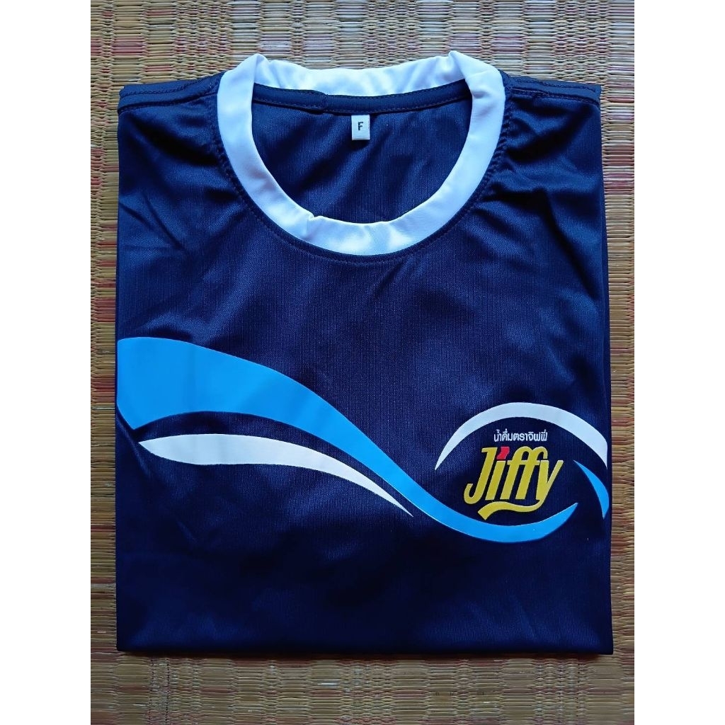 เสื้อเซอร์วิส  Jiffy
