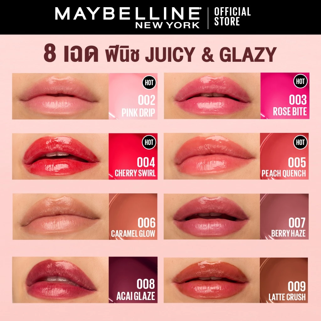 [ลิปบาล์มเชอรี่] MAYBELLINE LIFTER GLAZE เมย์เบลลีน ลิฟเตอร์ เกลซ ทินท์ ลิป บาล์ม (ลิปสติก,ลิปทินท์บาล์ม,ลิปปากโกลว์) thumbnail 3