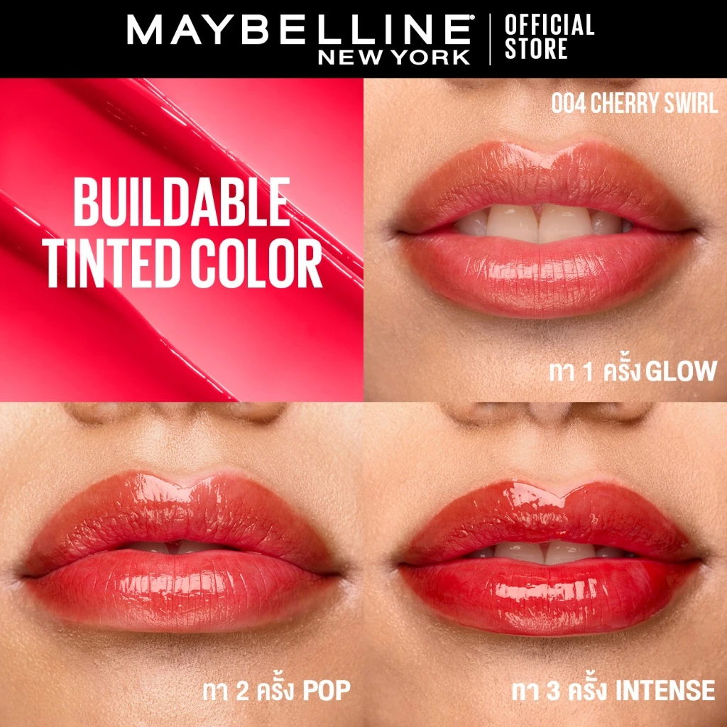 [ลิปบาล์มเชอรี่] MAYBELLINE LIFTER GLAZE เมย์เบลลีน ลิฟเตอร์ เกลซ ทินท์ ลิป บาล์ม (ลิปสติก,ลิปทินท์บาล์ม,ลิปปากโกลว์) thumbnail 6