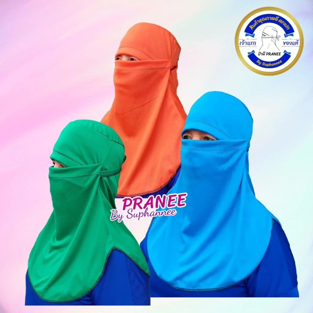 ผ้าคลุมหน้า หมวกโม่ง กันแดด กันร้อน กัน UV thumbnail 7