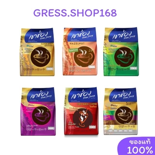 กาแฟเขาช่อง​ khao​ shong กาแฟสำเร็จรูป 3in1