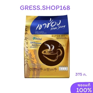 กาแฟเขาช่อง​ khao​ shong กาแฟสำเร็จรูป 3in1