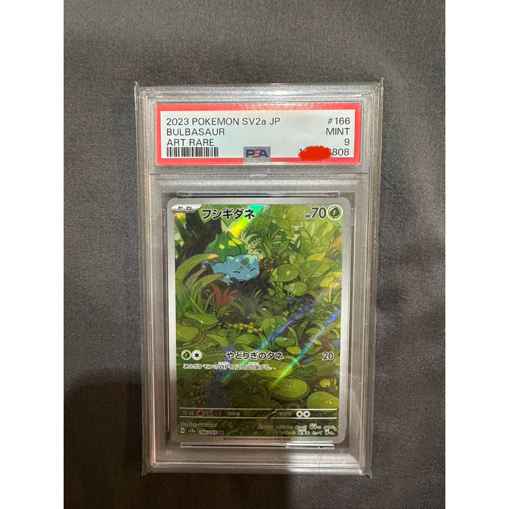 Pokemon card PSA9 Bulbasaur