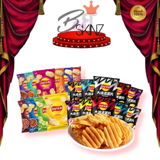 Lay's Big Wave มันฝรั่งทอดกรอบเลย์ชิปส์ บิ๊กเวฟ แผ่นเรียบ-หยัก รสชาติกรอบอร่อย ทานง่าย ของแท้100% แม่ค้านำเข้าเอง