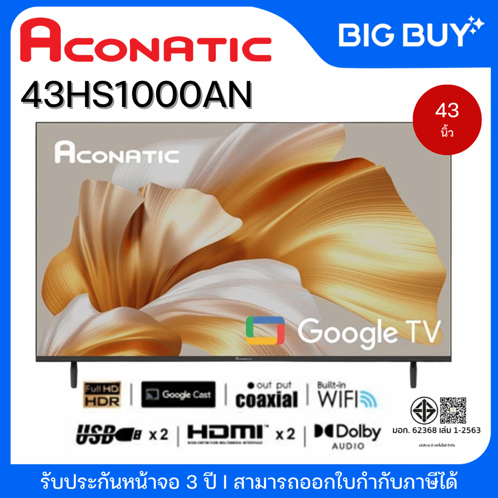 Aconatic LED Google TV รุ่น 43HS1000AN สมาร์ททีวี 43 นิ้ว รับประกัน 3 ปี
