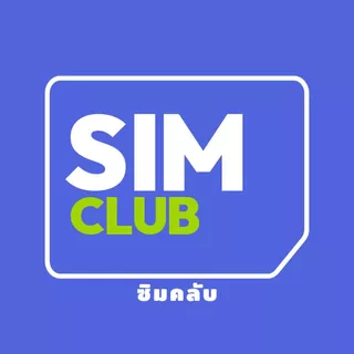 ซิมเน็ต รายปี ซิมเทพ ทรู 30Mbps 150GB/เดือน โทรฟรีทุกเครือข่าย ส่งฟรี ซิมเน็ต ใช้งานได้ 1ปี 5G Sim True CMLink SimClub19