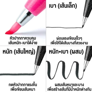 Pentel Brush Sign Pen ปากกาพู่กัน สีพาสเทล สำหรับ Calligraphy