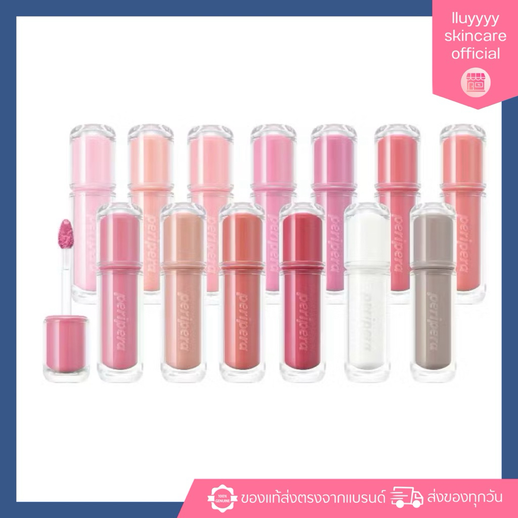 (กดในไลฟ์ลด30%)(New) PERIPERA MOOD GLOWY TINT ลิปทินท์ ฉ่ำเงา รุ่นใหม่