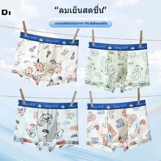 พร้อมส่งกางเกงในเด็กผู้ชาย ผ้าฝ้ายใส่สบาย แพ็ค4ตัว ลายการ์ตูน น่ารัก ขนาดM-4XL ของดีสำหรับแม่และเด็ก