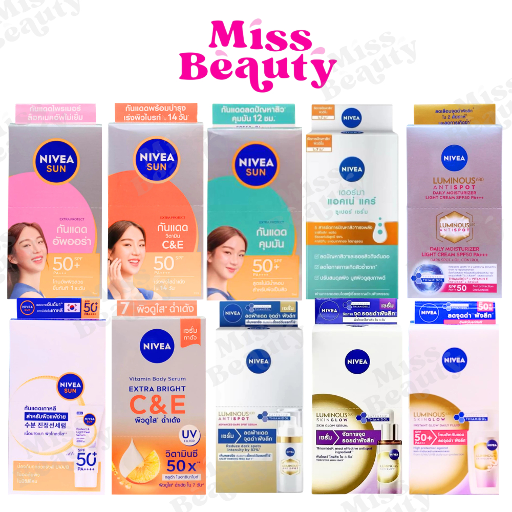 (กล่อง) นีเวีย ซอง ทาหน้า ทาตัว กันแดด Nivea Pearl White/Nivea Sun Primer/ C&E/ C&A/ Dewy Sakura/ Ac