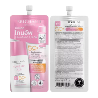 (กล่องx6) Srichand Sunlution Skin Sunscreen SPF50 ศรีจันทร์ ซันโซลูชั่น กันแดด แบบซอง 7 มล.