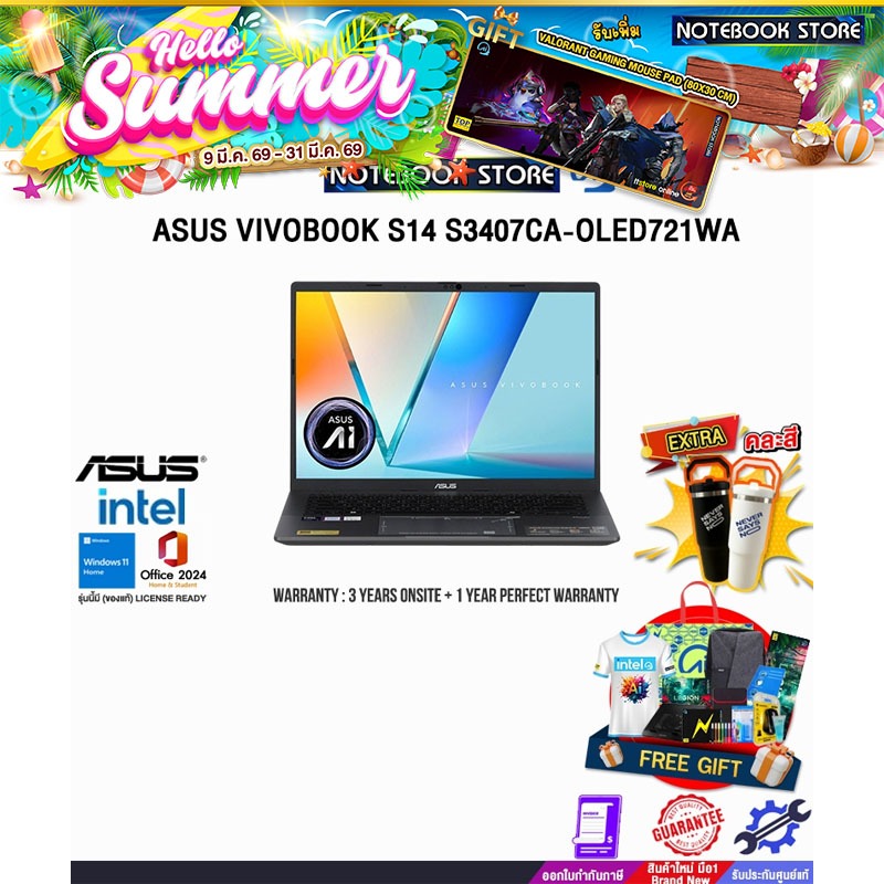 ASUS VIVOBOOK S14 S3407CA-OLED721WA /ประกัน 3 Years Onsite + 1 Year Perfect Warranty