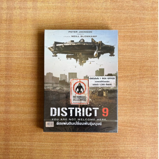 DVD : District 9 (2009) ยึดแผ่นดิน เปลี่ยนพันธุ์มนุษย์ [มือ 1 ปกสวม] ดีวีดี หนัง แผ่นแท้ ตรงปก